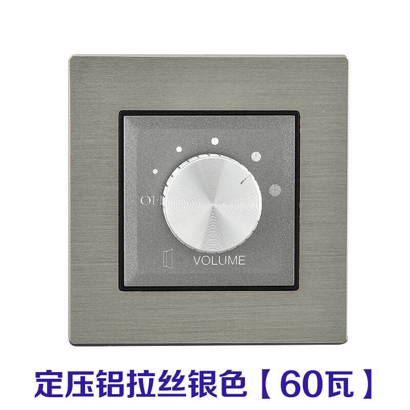 暗装86型墙壁定压音量控制器 定压调音60瓦音响音量调节开关面板