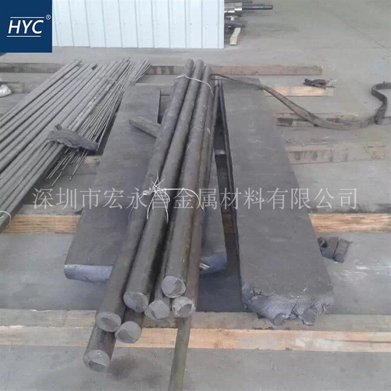 GH4093镍基高温合金棒 圆棒 圆钢 板材 钢板 无缝管 管材 锻件