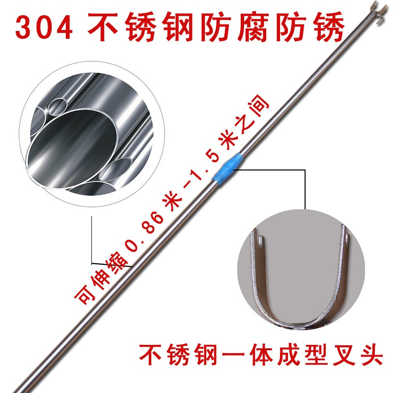 格玮304加厚不锈钢撑衣杆晾衣叉阳台收取晒伸缩叉子1.5m加粗管