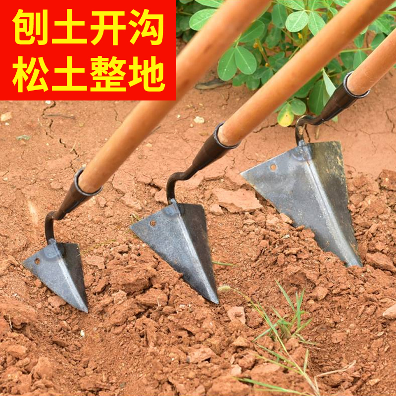 三角农用锄头农具工具大全家用种菜开沟锄头小尖锄翻地松土专用锄