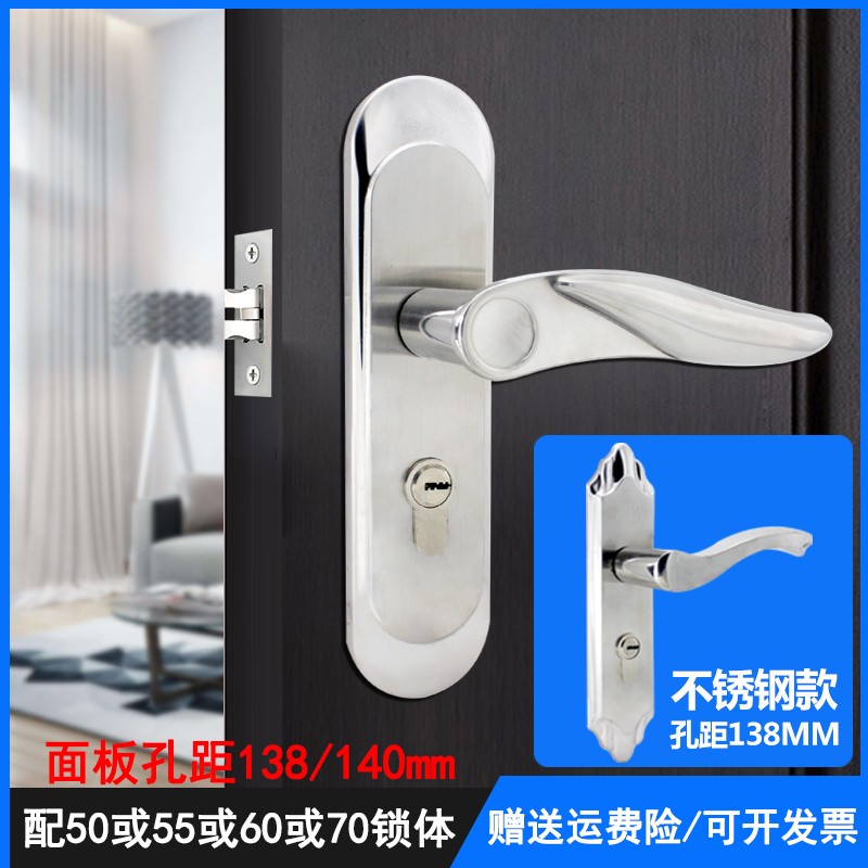 不锈钢单舌门锁孔距140工程用木门把手锁中式卧室压把锁具孔距138