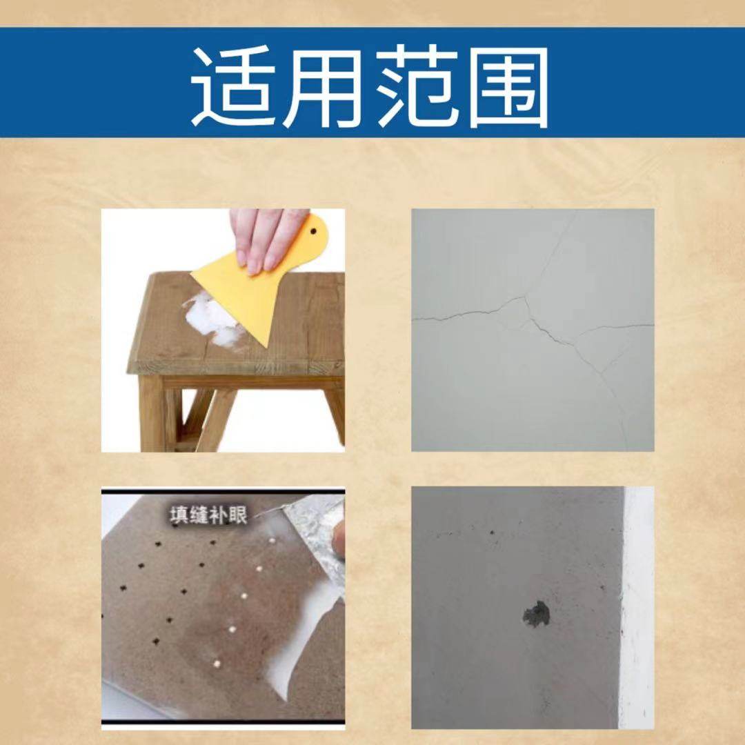 找平成品家具修补水性木门修补木工粉墙木头专用补漆修复填缝腻子