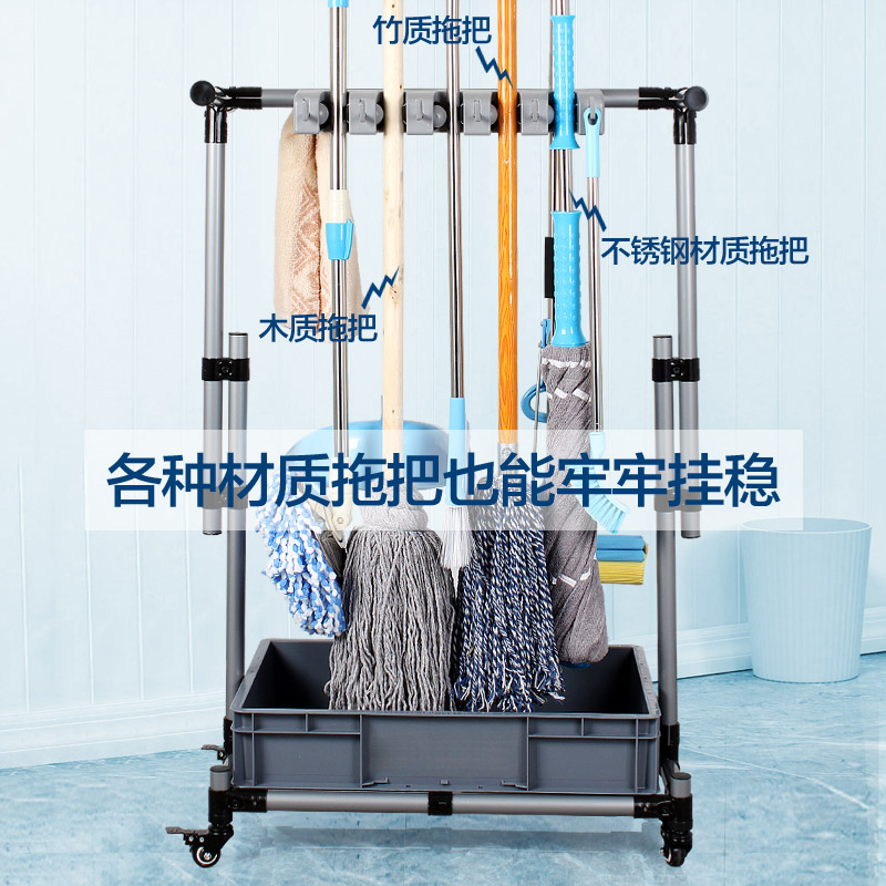 架海落地式拖把架可移动墩布架清洁工具挂架扫把架子功能拖把沥水