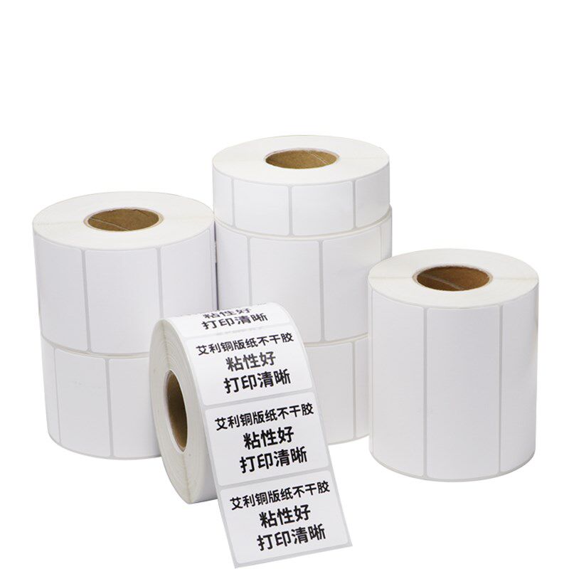 艾利铜版纸标签45*10x-90仓储货号质检箱贴货架库房订制代打印