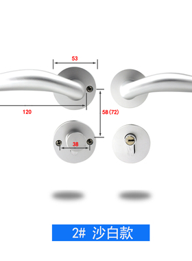 分体执手锁上提反锁7250锁体白色中式卧室锁5850锁具5845静音锁
