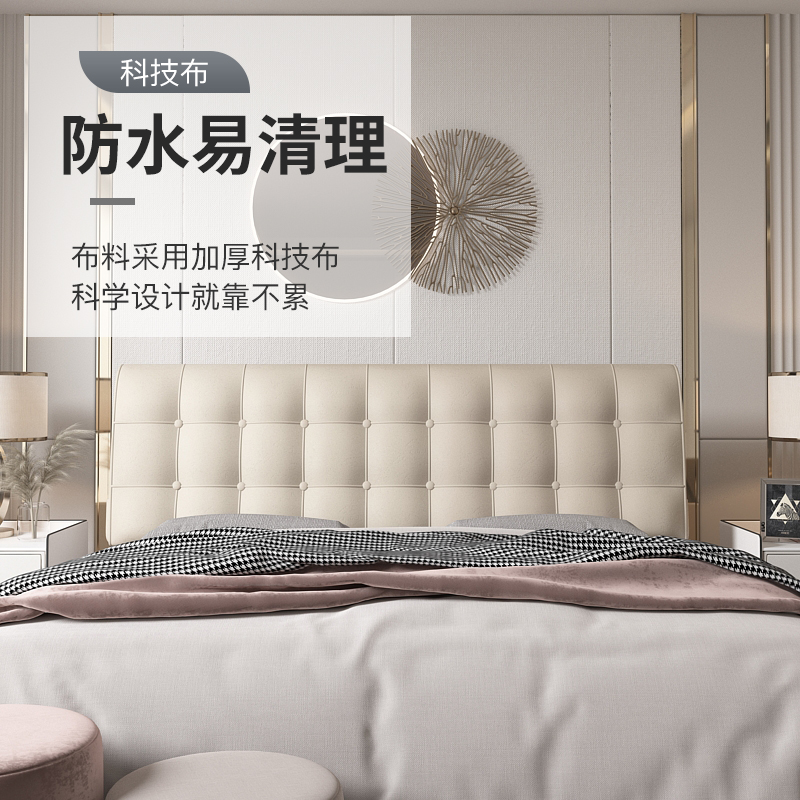 科技新款圣贝欧免洗靠垫软包板大靠背垫床头套罩榻榻米靠欧式简约