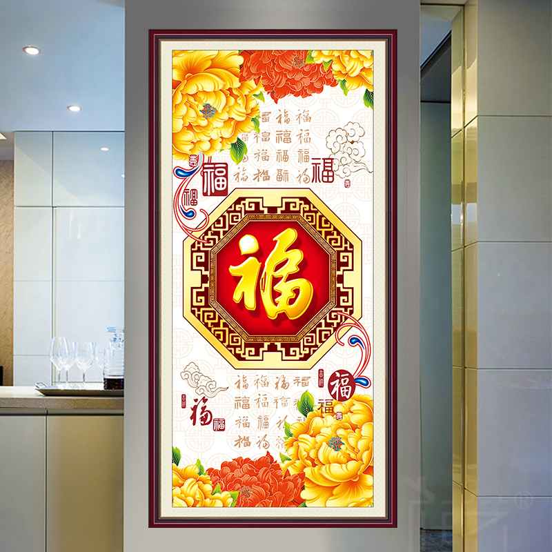 百福牡丹图壁画五福临门自粘中式金葫芦沙发壁贴客厅装饰画