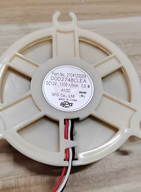 TCL冰箱12V风扇电机2104120009 DC12V DOD2748CLEA 1W BCD-235TE