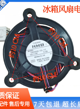 适用美的冰箱BCD-509/495/652/501WSPZM(E)冷藏冷冻风扇