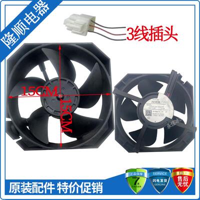 MODEL15047JA-12J-YT冷柜 冷藏冷冻电冰箱电风扇风机NMB 12VDC