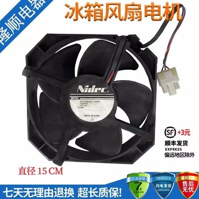 适用美的海尔美菱冰箱BCD-501WPUCX冷凝风扇风机