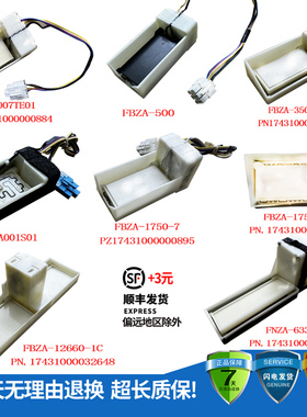 适用美的冰箱电机风门FBZA-3500-1C/500/1750-7/12660-1C/6330-2