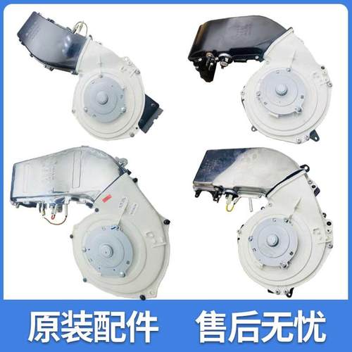 滚筒洗衣机烘干器总成