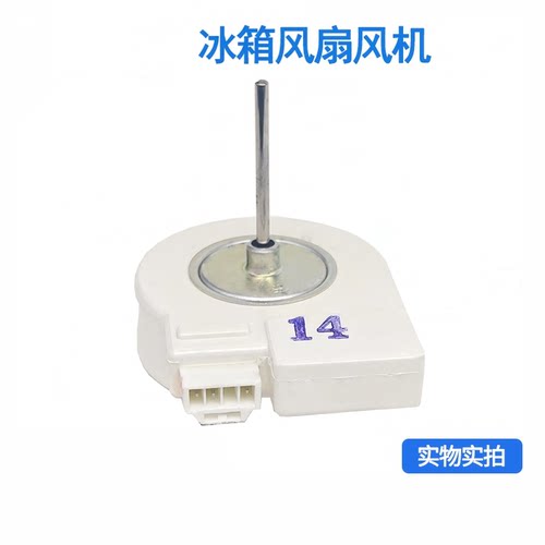 适用三星冰箱RS554NRUA7E/RS552NRUA7E/RS552NRUA1J/RS552NRUAWW