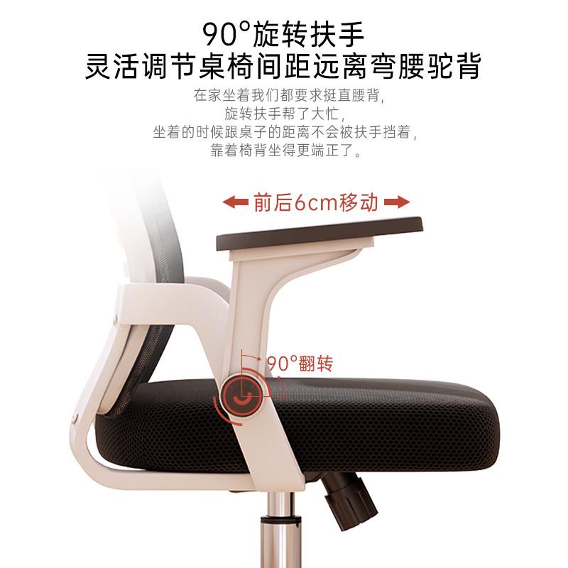 热销X*电脑椅子宿舍大学生人体工学椅家用久坐办公椅卧室升降电竞
