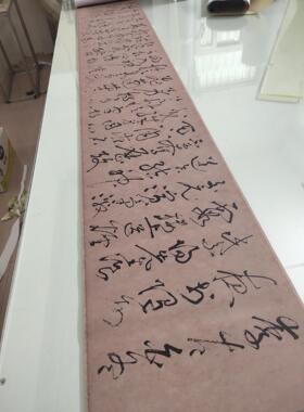 张旭草书李清莲序复古书法字画真
