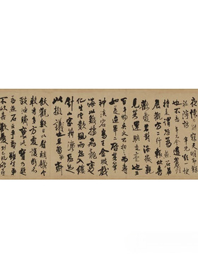 明王铎致梅公李年信札制古代书法