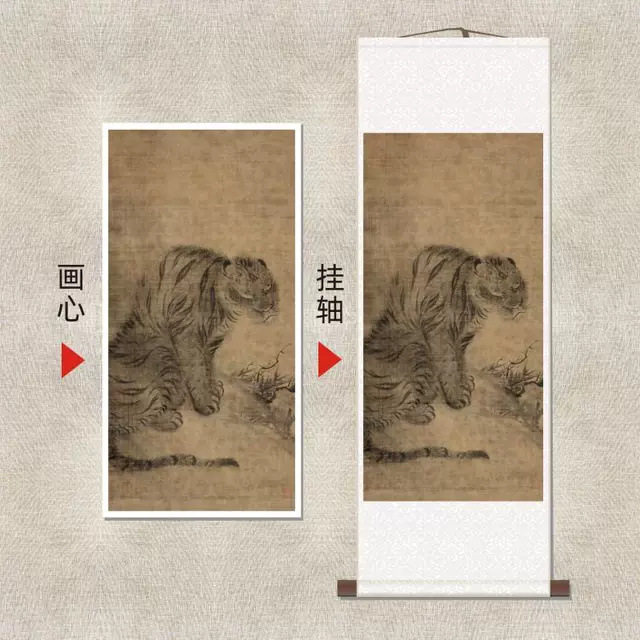 南宋牧溪《虎图》动物国画名家绘制复刻装饰挂画高清微喷