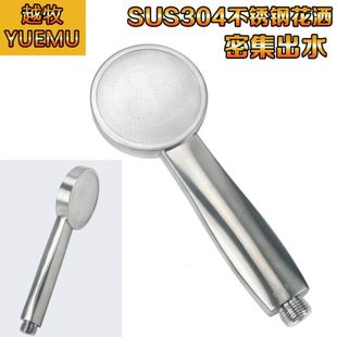 花洒喷头不锈钢 花洒增压新品 洒4浴室卫生间淋浴30水淋蓬家用手持