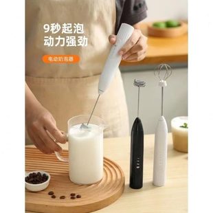 奶迷你充电打发器电动家用牛奶奶泡机泡搅拌器手持器打咖啡打泡器