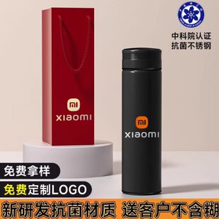 订做印字刻字不锈钢保温杯定制logo公司活动水杯礼品抗菌广告宣传