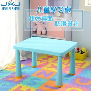 塑料单吃饭桌宝宝玩具儿童桌子将将幼儿园桌婴幼儿桌儿童桌小桌子