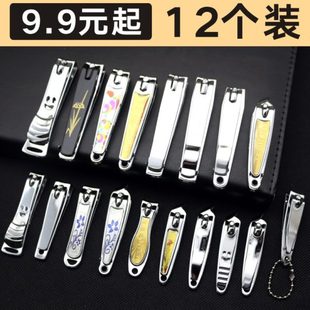 可爱甲家用口邮指甲钳中号指甲剪斜锋利指甲刀单个女生工具剪女包
