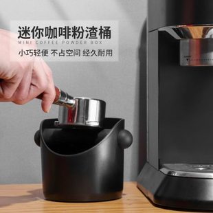 半自动咖啡机渣盒桶渣渣家用 桶收纳咖啡敲渣吧台小号废粉加厚意式