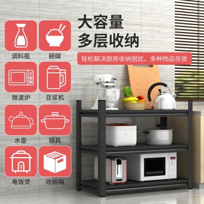 商超家用打印机厨房多功能置物架落地式多层锅具收纳架置物柜架子
