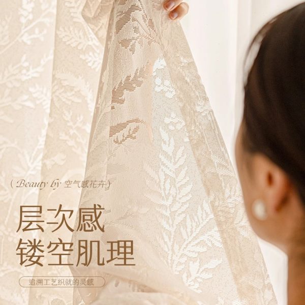 法式月枝影纱帘窗纱透光不透人隔热窗帘客厅卧室高级浪漫公主风纱
