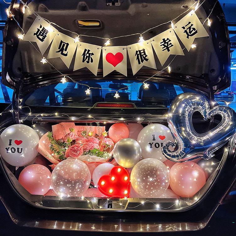 轿车后备箱惊喜气球女友生日520表白求婚浪漫装饰布置场景车尾箱