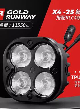 GR机车射灯X4Pro辅助灯鸣笛爆闪4珠强光铺路灯LED雾灯远近光灯