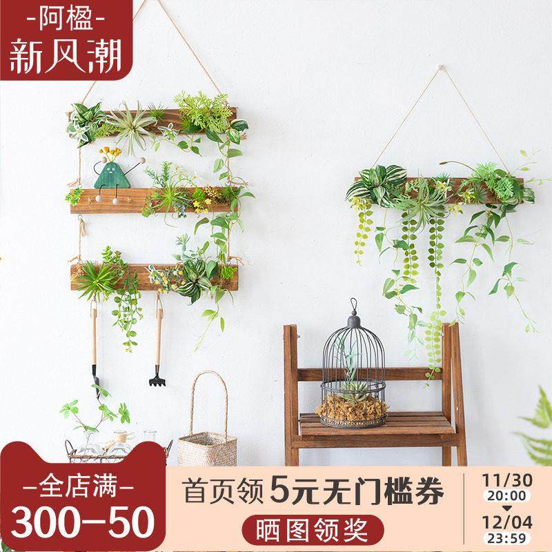 阿楹 悬挂假绿植壁挂仿真花器垂吊墙面装饰 造景立体墙上橱窗藤蔓,家居饰品,仿真花/假花,淘宝优惠券,粉丝福利购,淘宝优惠卷