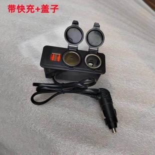 扶手箱一拖三充电组件配件 此超连结仅限扶手箱充电连接线配件