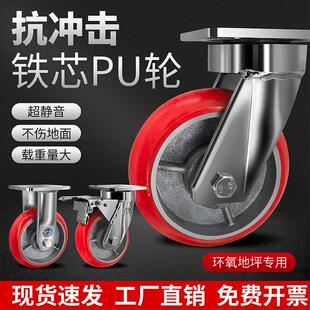 抗冲击万向轮轮子铁芯PU聚氨酯万向轮带煞车浙江瓦兴脚轮可牵引轮