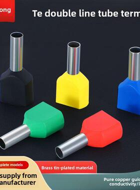 TE双线管型预绝缘端子欧式针型管状冷压接线端压线铜管0.5-16平方