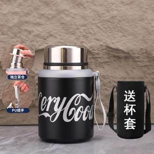 316不锈钢保温杯矮胖款男女茶水分离大容量水杯户外便携泡茶杯子