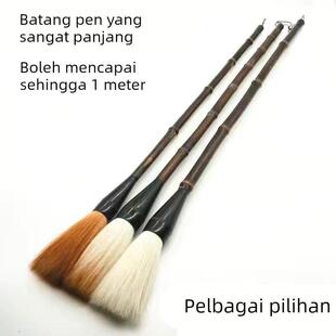 艺术竹杆地书笔广场水写地大毛笔老人健身羊毫兼毫大号写大字书法