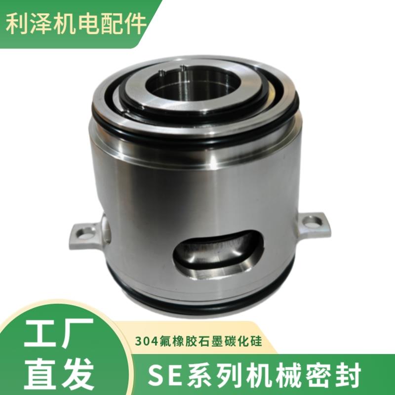 格兰富机械密封GLF-22/32/SEV.80.80.40.5SL1.80.100.22