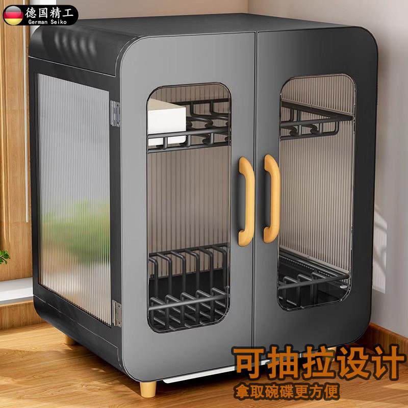 德国防尘碗盘柜多功能碗碟碗盘收纳沥水置物架全密封厨房碗碟收纳,厨房/烹饪用具,碗架,淘宝优惠券,粉丝福利购,淘宝优惠卷