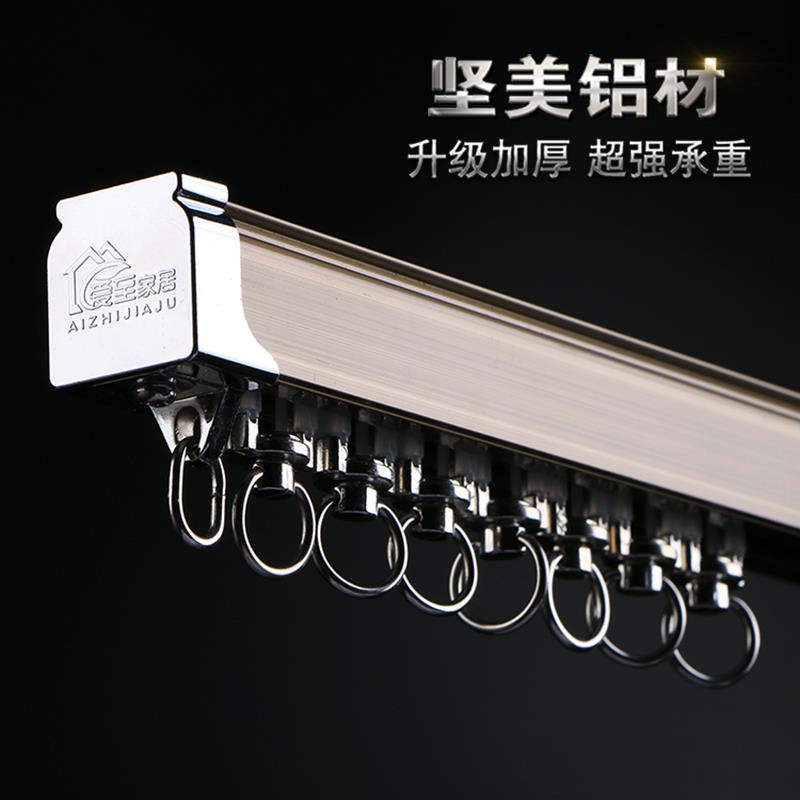窗帘轨道坚美窗帘滑轨单轨双轨导轨窗帘杆铝合金顶装侧装直轨弯轨