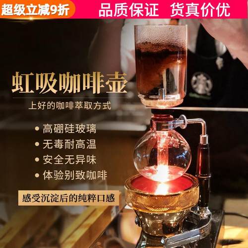 商用虹吸壶家用手动咖啡机虹吸式煮咖啡壶耐热玻璃咖啡器具套装