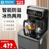司迈特2025新款 茶吧机防溢水饮水机家用全自动智能下置水桶多功能