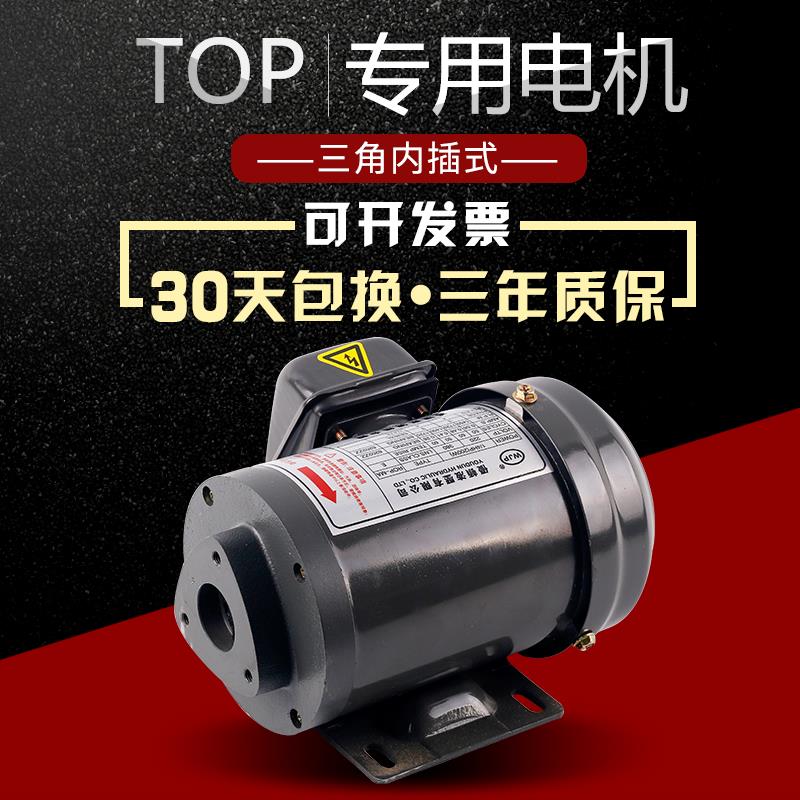 优顿液压厂家直销TOP-12a摆线泵螺丝机打头机润滑泵电机