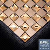 名玛汇玻璃马赛克瓷砖电视背景墙玄关吧台装 饰自粘镜面无缝墙贴