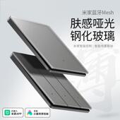 超薄智能开关面板全屋开关面板86型开关面板支持小爱语音