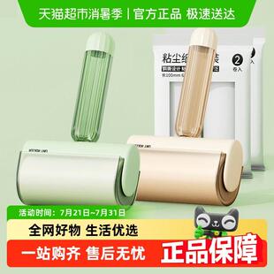 包邮沐笙歌粘毛器滚筒可撕替换卷筒卫生纸衣物粘毛滚刷床沙发毛发