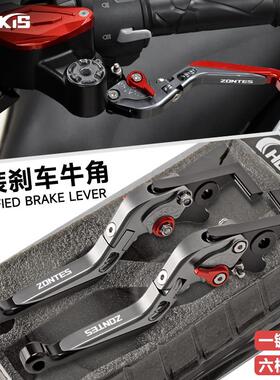 适用升仕368G/K 150D/M改装煞车牛角 350D/M/E带驻车手刹拉杆手柄