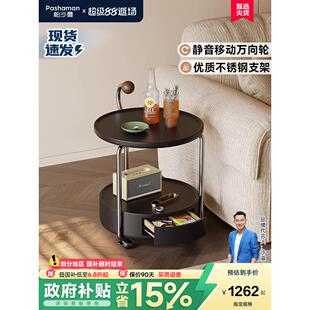 帕沙曼茶几客厅家用可移动边几小户型覆古风推车多功能储物小桌子