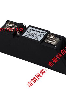 直销北京金曼顿XIMADEN希曼顿S340ZF固态继电器S325ZFH340ZUZK
